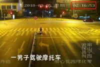 男子等红灯时睡着 被鸣笛吵醒后弃车走人