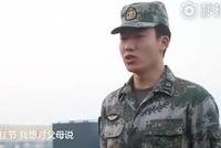 边防战士给父母送中秋祝福 比起回家更重要的是保卫祖国