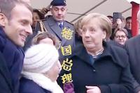 尴尬!百岁老太把默克尔当成法第一夫人