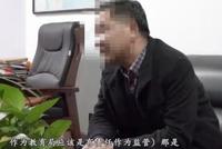 长葛教体局:黄风玲冒用学籍事件8年前已查实 当时未处理