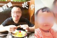 天津男子杀妻骗保3千万最新细节:婚后即失业2年 存158G色情视频