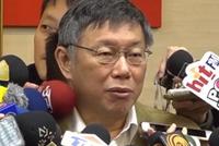 台北市长柯文哲声称要开微博账号:将来在大陆做网红