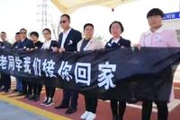 失事战机飞行员魂归故里 为避免群众伤亡迫降牺牲