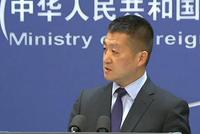 外交部:美方混淆视听转嫁责任是徒劳的