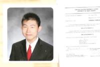 20岁美华裔男子被捕 声称炸特朗普大厦
