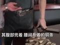 腹部、腰部暗藏90斤铜条 浙江一阀门公司“内鬼”盗窃被抓现行