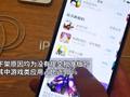 苹果动手了!下架30000+软件 行业迎来大洗牌
