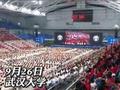 武汉大学2020级新生开学典礼 巨幅国旗致敬祖国