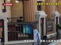 银行办事窗口被指像墓碑 专家:过度联系 老建筑老风格很合理