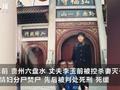 李玉前杀妻灭子案今日宣判 律师:大概率无罪