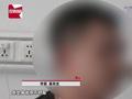 何首乌能治白发?20岁白头小伙狂吃20天后悲剧了:秒变“小黄人”