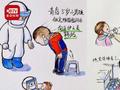 女插画师手绘青岛防疫:看到感动画面忍不住画下来