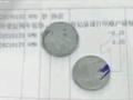 银行回应存700元12年后仅剩2毛:为养老保险费批量扣缴 银行未扣划任何费用