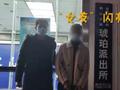 “女友”提出见面要有仪式感 男子转账后被拉黑