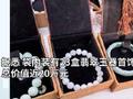 价值20万的玉器首饰遗落出租车 失主:过完年再拿