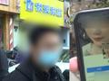 小伙爱上已婚女技师后贷款30万做按摩 女技师:这人有病吧