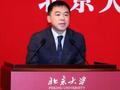 北大校友为母校捐款10亿元:系北大建校以来金额最大个人捐赠