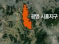 韩国14名公职人员花百亿韩元囤地牟利 总理要求严肃调查