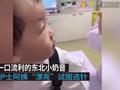 萌娃打针前狂夸护士:你咋这么漂亮呢?