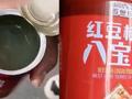 瓶装八宝粥只有水没有米 厂家:设备故障未灌进米 正召回