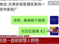 湖北一女子谎报火警被拘 原因奇葩
