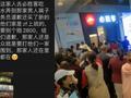 重庆一必胜客员工弄湿顾客被索赔2800元后离职?公司回应