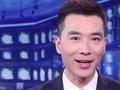 有国家不服中国基建能力? 央视主播:用更蓬勃发展的中国回应