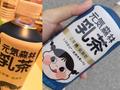 元气森林宣传0蔗糖致歉:没说明“0糖”和“0蔗糖”区别