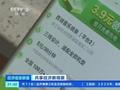 共享产品涨价:景区充电宝1小时10元