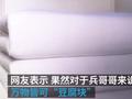 专治强迫症!兵哥哥在火车卧铺上叠出“豆腐块”
