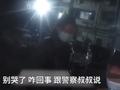 男孩偷玩具被妈妈带到派出所自首 民警热心带男孩参观讯问室