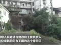 督察人员将广西一副市长带到居民家旁排污口:能闻到吗?