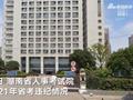 湖南省考83人作弊被通报 73人违纪10人答卷雷同