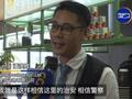 香港青年企业家:香港年轻人对内地偏见停留在几十年前
