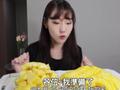 韩国网红赞台湾凤梨好吃“心是咖啡色的” 网友:台湾凤梨又丢脸到韩国
