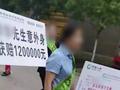 中国人寿宣传“客户死亡获赔120万”? 客服回应:无法考证