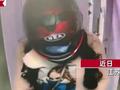 男子自导自演骗保20万:男扮女装3年盗刷自己的钱