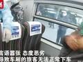 列车上男子拒不配合防疫工作还叫嚣:“你知道我是干啥的!”