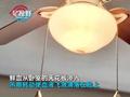 女子半夜睡觉总感觉天花板不停滴水 惊醒后目睹眼前一幕吓到窒息