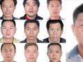 公安部通缉10名重大文物犯罪在逃人员 检举揭发将给予奖励