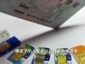 大学生拒卖电话卡遭殴打 竟牵出电信诈骗大案