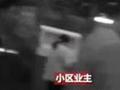 夫妻吵架丈夫把电扇从22楼扔下 警方:刑拘!