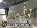 收受家长5万元企图协助高考作弊 湖北通城两教师获刑