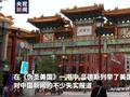 德国作家吕德斯撰写《伪圣美国》 揭开美媒运作内幕