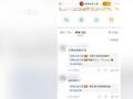 “谭鸭血”为泄露肖战行踪道歉 明星的隐私边界在哪?