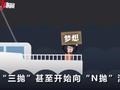 韩国“三抛族”增加 韩媒:2750年韩国或将“空国”