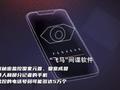 印度被曝用间谍软件监控多国政要