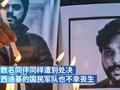 路透社战地摄影记者殉职真相:遭塔利班武装处决