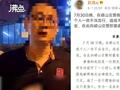 大学教授遇查酒驾态度恶劣:我是加拿大人 开枪啊