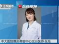 注意!小腿神经离断术或致无法站立